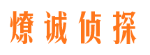 仙居找人公司